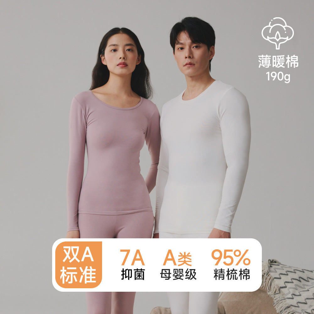 Class a Men's and Women's Pure Cotton Thin Autumn Clothes and Pants Baby Cotton Set 7A Antibacterial Brushed Thermal Underwear Autumn and Winter Large Size - image 1