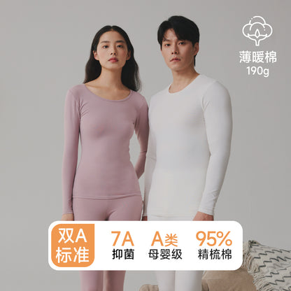 Class a Men's and Women's Pure Cotton Thin Autumn Clothes and Pants Baby Cotton Set 7A Antibacterial Brushed Thermal Underwear Autumn and Winter Large Size - image 1