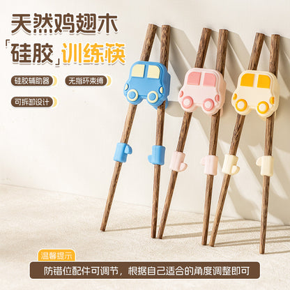 Guangyi Kidsren's Chopsticks Training Chopsticks 3-6 Years Old Baby Learning Chopsticks Infant Auxiliary Silicone Non-Slip Boy - image 1