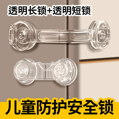 Child Lock Drawer Lock Safety Special Anti-Opening Anti-Pinch Toddler Sliding Door Refrigerator Protective Cabinet Cabinet Door Lock - image 2