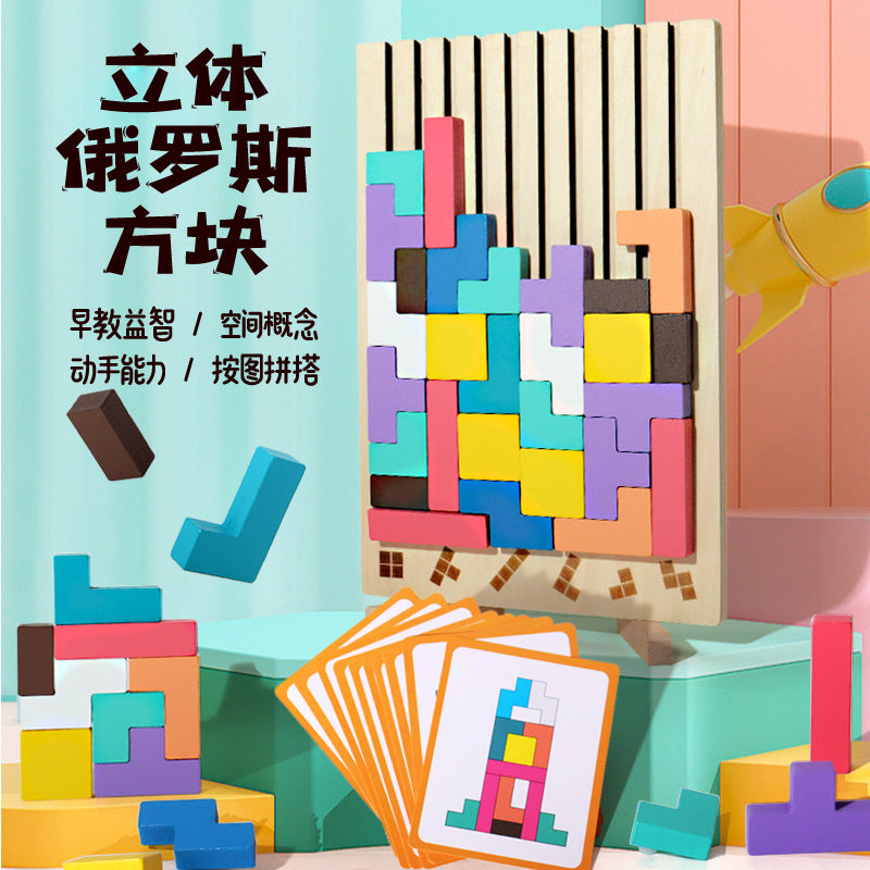 Cross-Border Beech Wood Tetris Building Blocks Baby 3D Stereo Block Puzzle Kidsren's Early Education Educational Wooden Toys - image 1