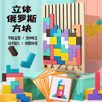 Cross-Border Beech Wood Tetris Building Blocks Baby 3D Stereo Block Puzzle Kidsren's Early Education Educational Wooden Toys - image 1
