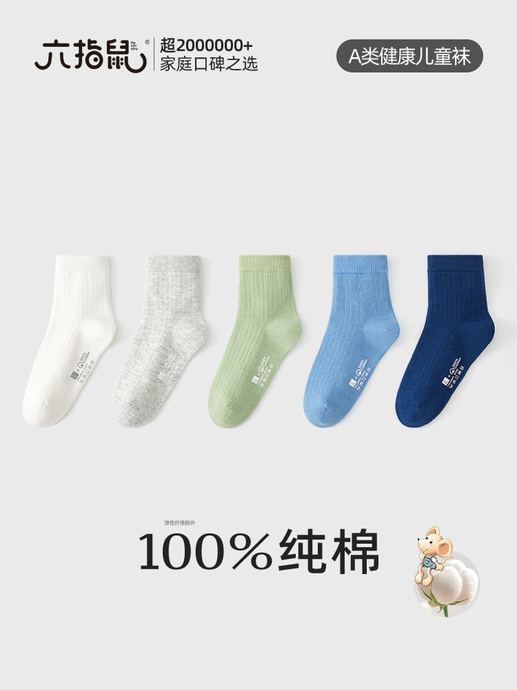 Six-Fingered Mouse Wholesale Boneless Boys' Socks 100% Cotton Spring & Fall Kidsren's Thin Mid-Tube Cotton Socks Baby Men's Socks - image 1