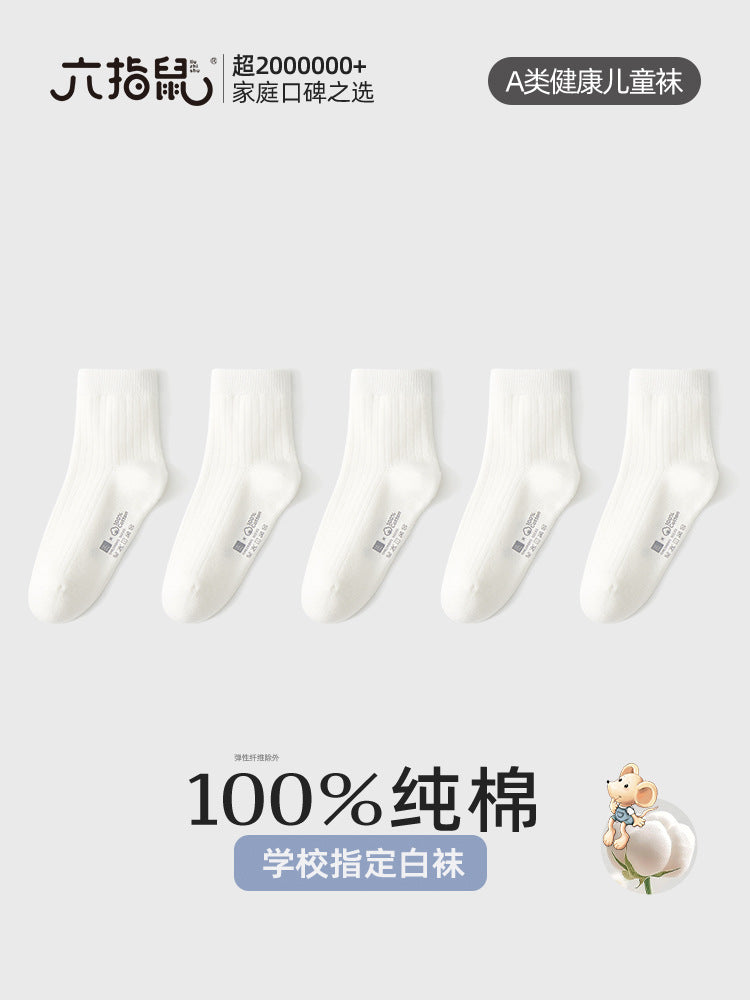 Six-Fingered Mouse Wholesale Boneless Boys' Socks 100% Cotton Spring & Fall Kidsren's Thin Mid-Tube Cotton Socks Baby Men's Socks - image 2