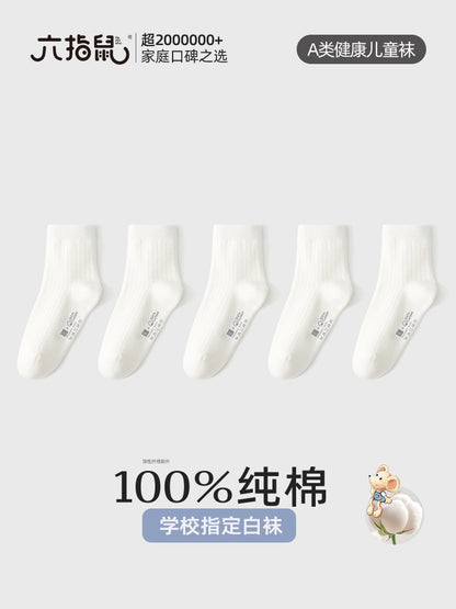Six-Fingered Mouse Wholesale Boneless Boys' Socks 100% Cotton Spring & Fall Kidsren's Thin Mid-Tube Cotton Socks Baby Men's Socks - image 2