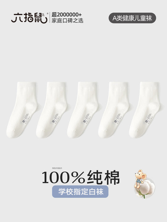 Six-Fingered Mouse Wholesale Boneless Boys' Socks 100% Cotton Spring & Fall Kidsren's Thin Mid-Tube Cotton Socks Baby Men's Socks - image 2