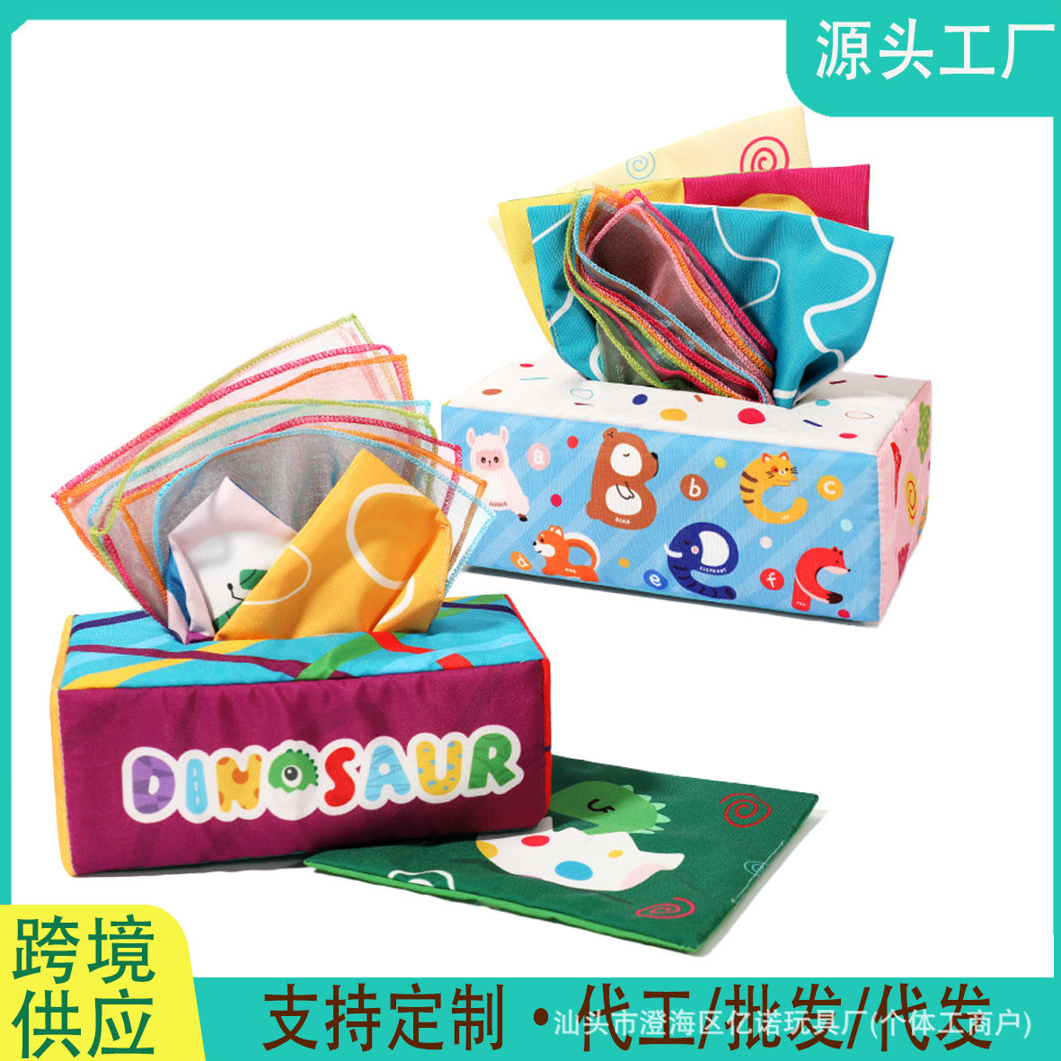 Cross-Border Best-Selling Baby Tissue Box That Cannot Be Torn Apart, Baby Finger Tissue Box, Exercise Early Education Soothing Toy - image 2