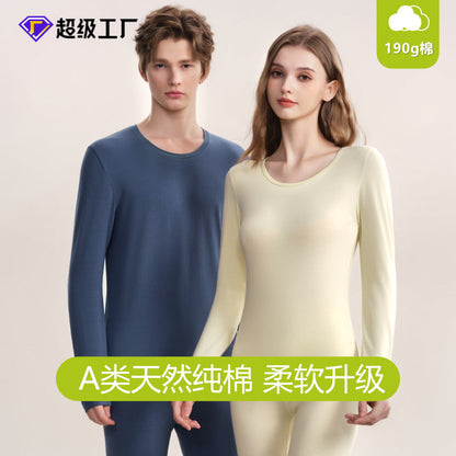 Class a Pure Cotton Autumn Clothes and Pants Set for Women and Babies, Autumn and Winter All-Cotton Base Layer, Student Thermal Underwear, Men's Plus Size - image 1