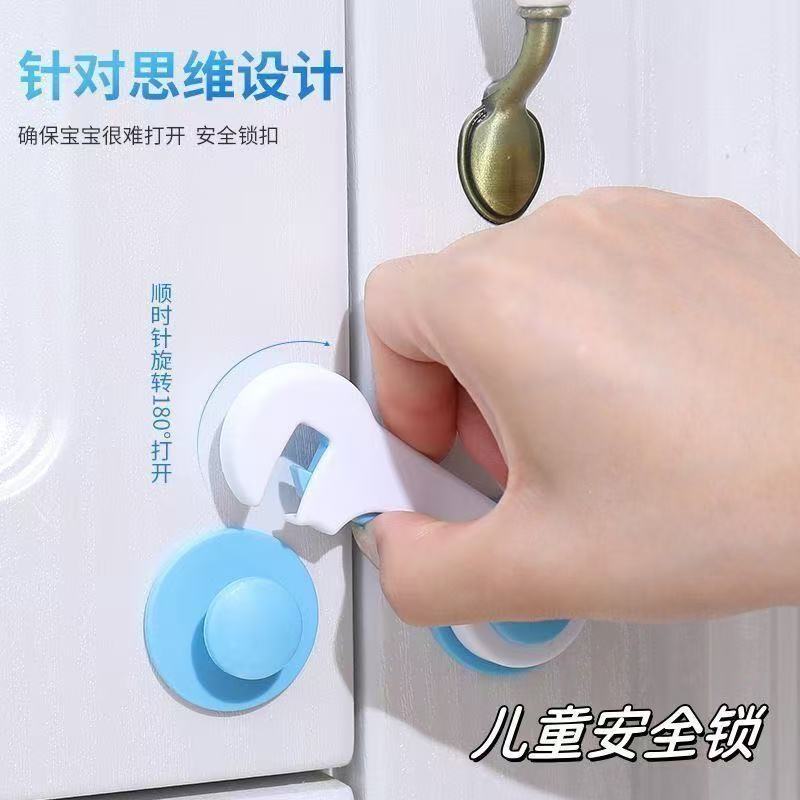 Baby Anti-Opening Artifact, Punch-Free Kids Safety Lock, Drawer Cabinet Door Refrigerator Solid Lock, Invisible Anti-Opening Lock - image 1