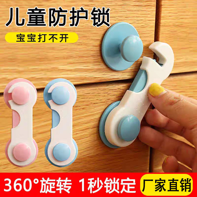 Baby Anti-Opening Lock Buckle Household Wardrobe Safety Buckle Plastic Fixed Seal Drawer Buckle Punch-Free Safety Lock - image 1