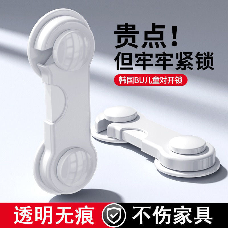 Baby Anti-Opening Lock Buckle Household Wardrobe Safety Buckle Plastic Fixed Seal Drawer Buckle Punch-Free Safety Lock - image 2