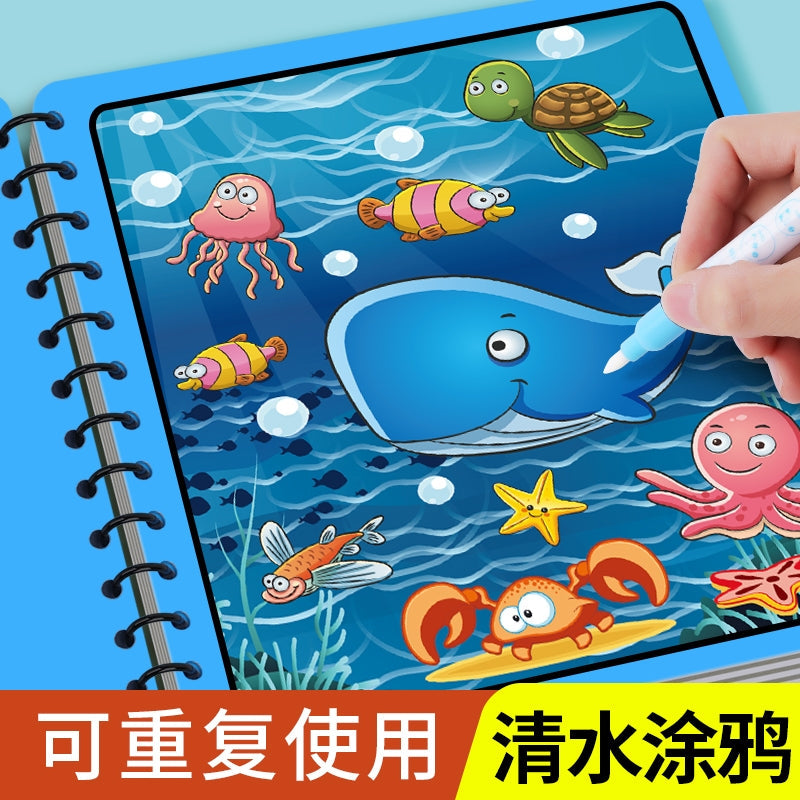 Cross-Border Magical Water Painting Book, Water Coloring Drawing, Repeated Doodling Book, Baby Educational Toy for Boys and Girls, Kindergarten Toy - image 1