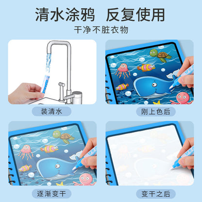 Cross-Border Magical Water Painting Book, Water Coloring Drawing, Repeated Doodling Book, Baby Educational Toy for Boys and Girls, Kindergarten Toy - image 2