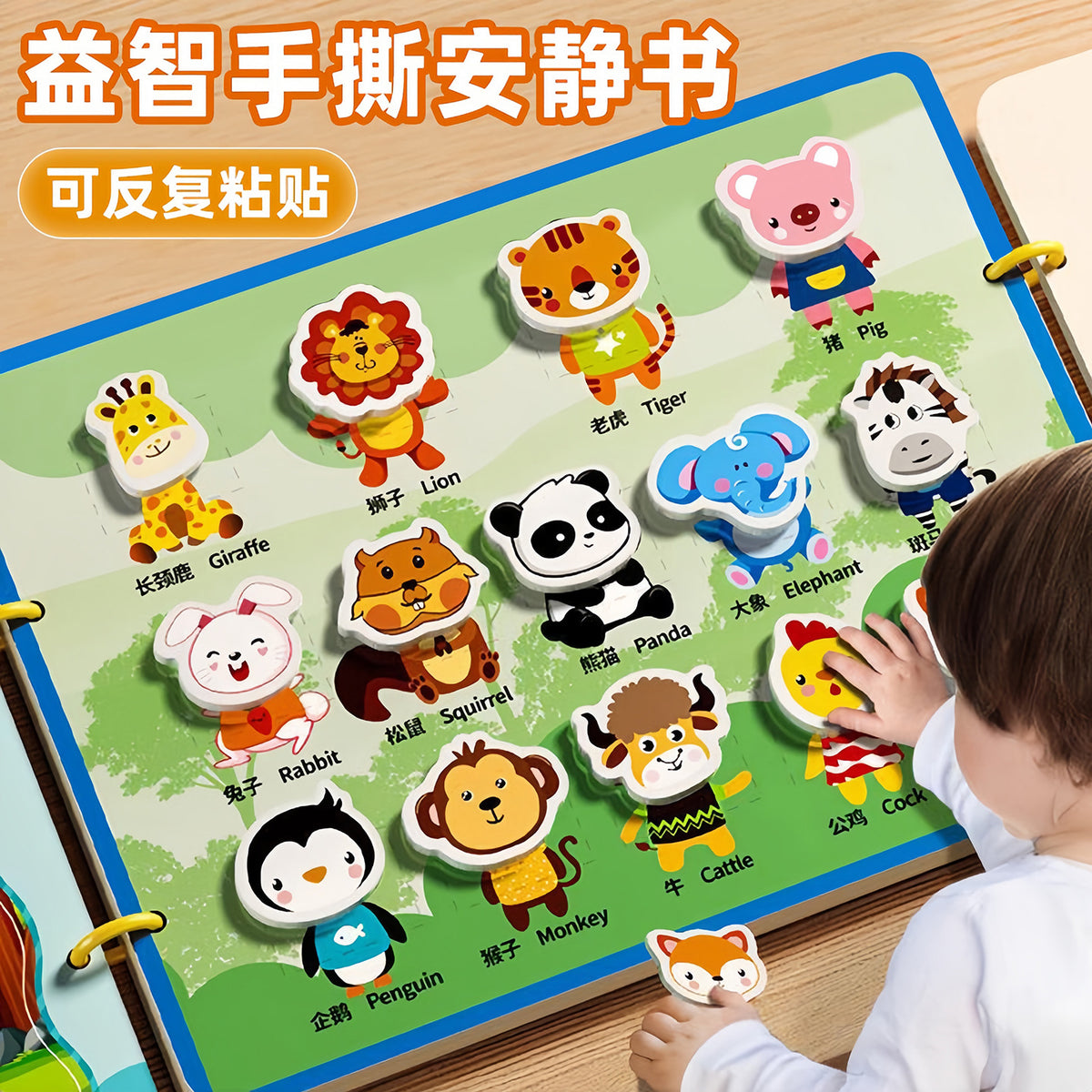 Quiet Hand-Tearable Cloth Book Early Education Velcro Baby Tear Book Can Chew 6-Month-Old Baby One-Year-Old Toy Enlightenment - image 1