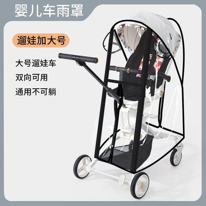 Stroller Rain Cover Little Tiger Pocket Stroller Windproof Baby Stroller Wind Shield Baby Stroller Rain Cover - image 3