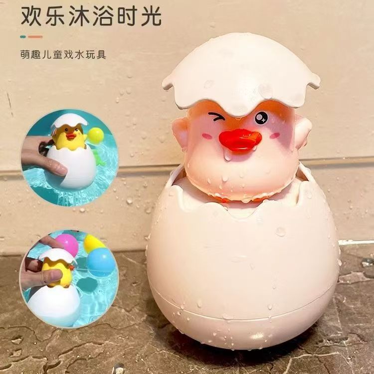 Tiktok Influencer Picks Baby Water Play Toy Bathroom Spray Dinosaur Egg Baby Bath Shower Children's Toy - image 1