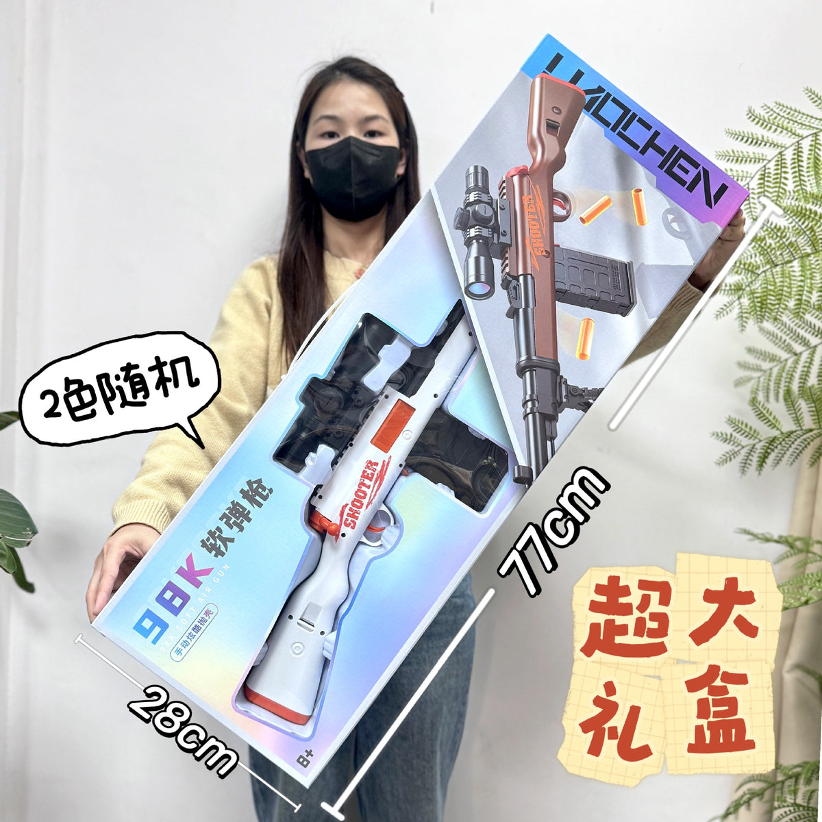Children's Toy Shell-Ejecting Soft Bullet Gun 98K Boy Toy Gun M416 Pubg Toy Arcade Gift Wholesale - image 2