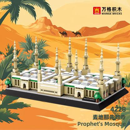 Wange Assembly Dome Mosque Prophet Mosque Mecca Grand Mosque Kaaba Model Building Blocks Toy 4226 Cross-Border - image 2