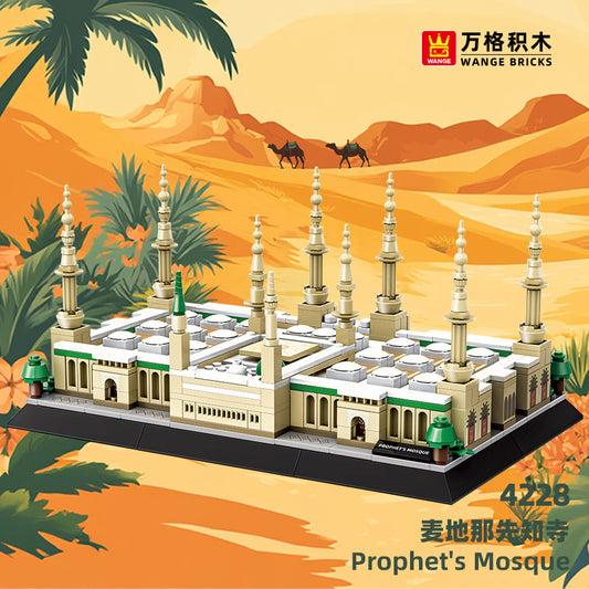 Wange Assembly Dome Mosque Prophet Mosque Mecca Grand Mosque Kaaba Model Building Blocks Toy 4226 Cross-Border - image 2