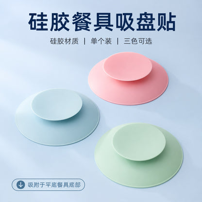 Anti-Slip Silicone Anti-Fall Suction Cup Dinner Plate Training Bowl Double-Sided Suction Cup Baby Eating Baby Suction Cup Mat Home - image 1