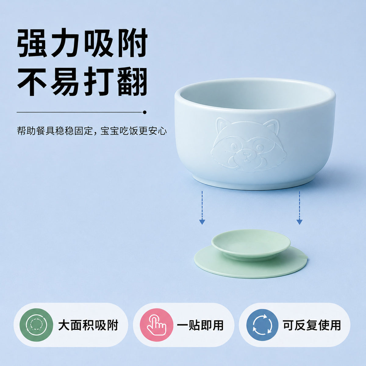 Anti-Slip Silicone Anti-Fall Suction Cup Dinner Plate Training Bowl Double-Sided Suction Cup Baby Eating Baby Suction Cup Mat Home - image 2