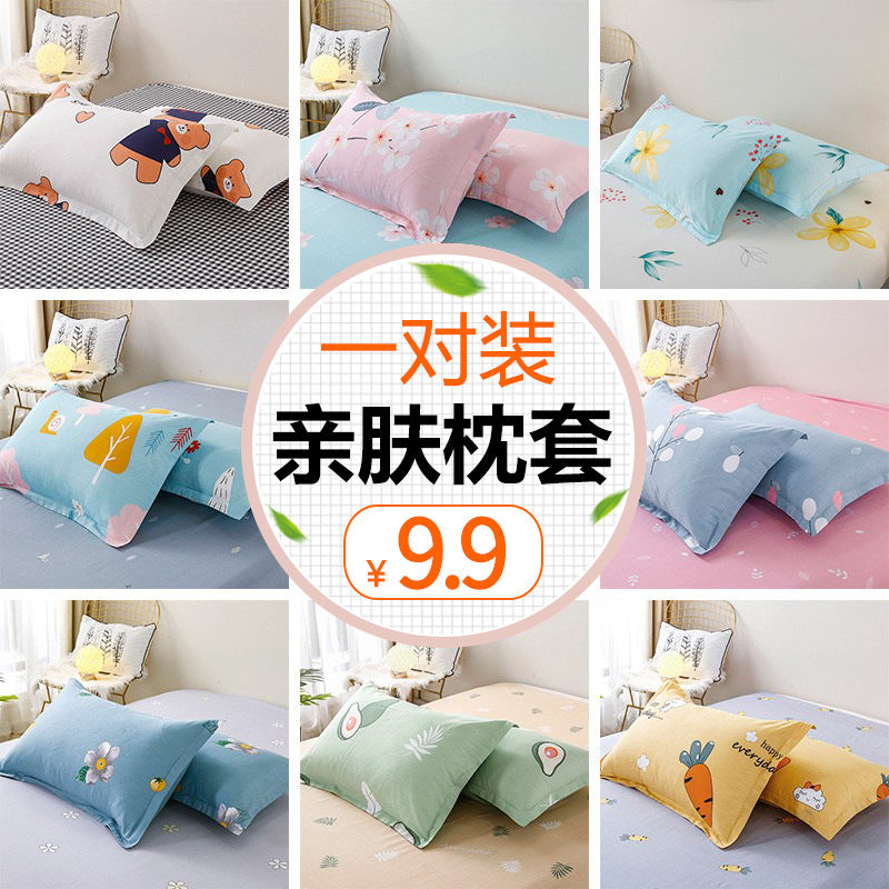 Pair of Pillowcases, Single Pillowcase, Children's Double Small Pillow Core Inner Cover, Outer Cover, Maternal and Infant Grade a Standard - image 1