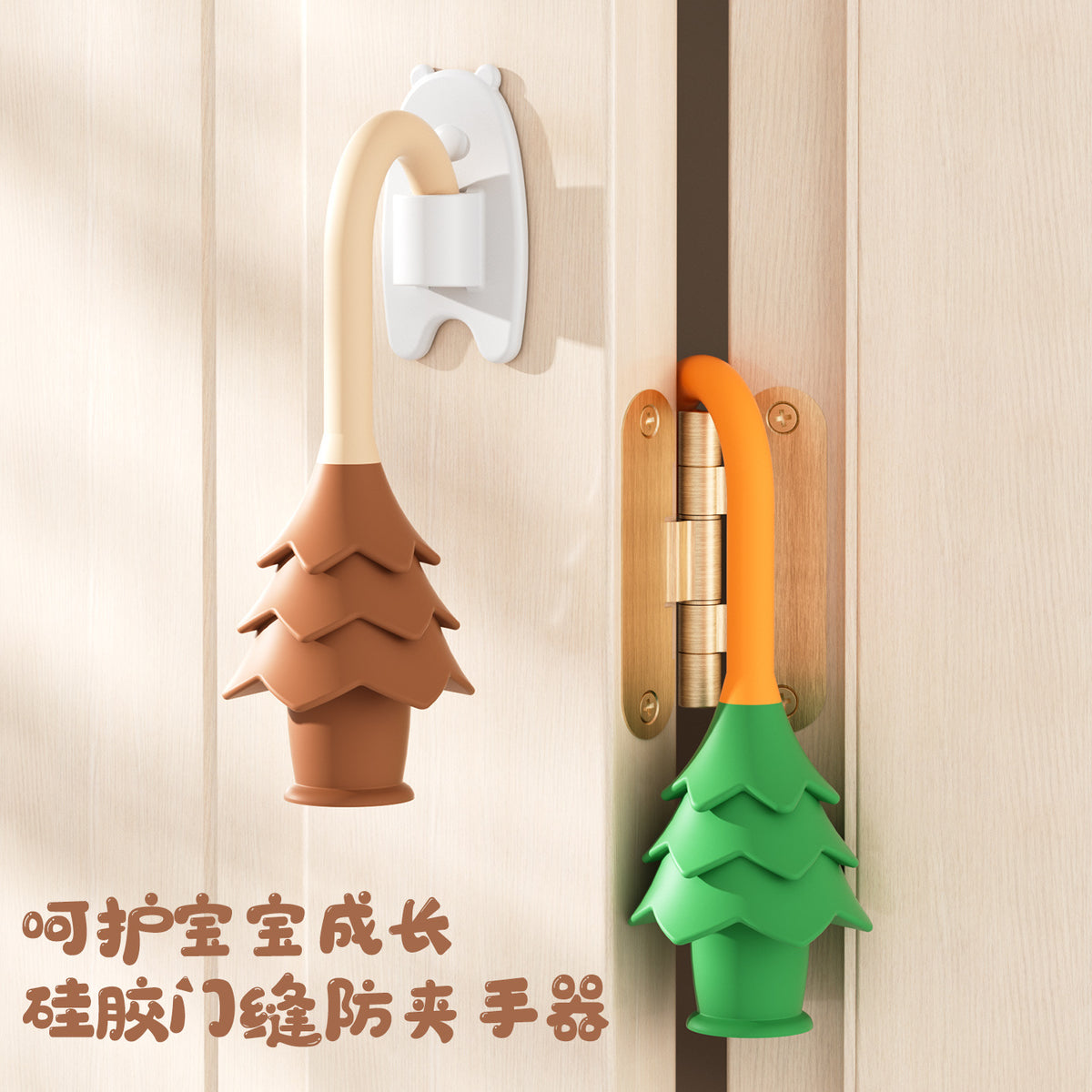 Baby Door Gap Anti-Pinch Door Stopper, Child Anti-Close Silicone Door Stopper, Anti-Door Pinch Safety Door Card, Door Gap Limiter - image 1