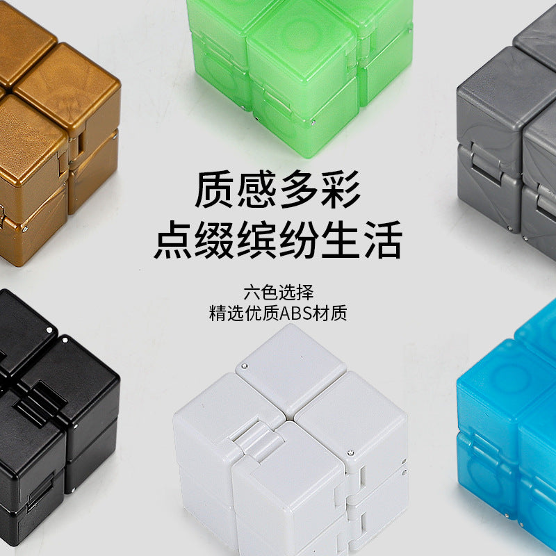 Luminous Infinite Rubik's Cube Creative Stress Relief Toy Cube Children's Early Education Enlightenment Toy Folding Rubik's Cube - image 2