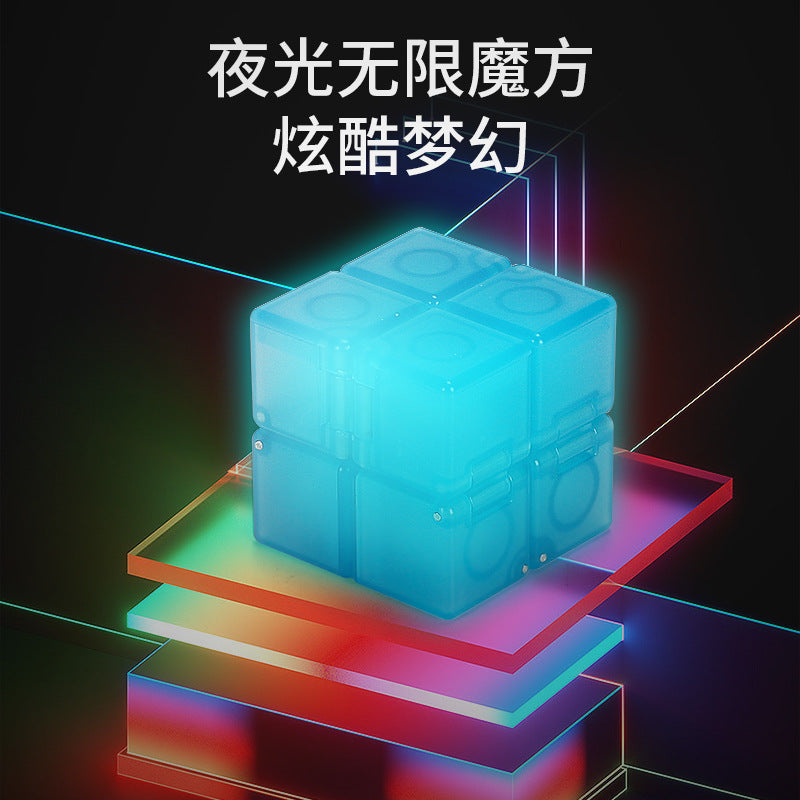 Luminous Infinite Rubik's Cube Creative Stress Relief Toy Cube Children's Early Education Enlightenment Toy Folding Rubik's Cube - image 3