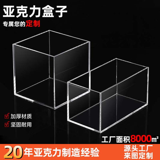 Cross-Border Customized Acrylic Boxes, Transparent Supermarket Food Boxes, Toy Figurines, Acrylic Display Boxes, Souvenir Gift Boxes - image 1