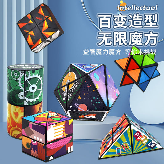 Geometric Rubik's Cube Cross-Border Variety Three-Dimensional Douyin Same Style Stress Relief Toy 3D Infinite Rubik's Cube Children's Puzzle Wholesale - image 1