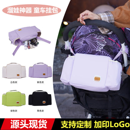 Stroller Hanging Bag, Versatile and Practical Mommy Bag, Stroller Storage Bag, Multi-Functional Large-Capacity Baby Diaper Bag - image 1