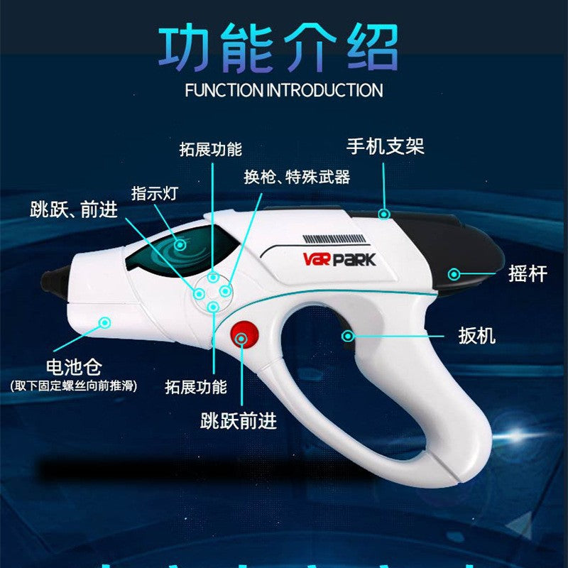 Varpark Somatosensory Shooting Toy Gun Kidsren's Ar Smart Game Gun Boy's Bluetooth Remote Control Gun Toy - image 3