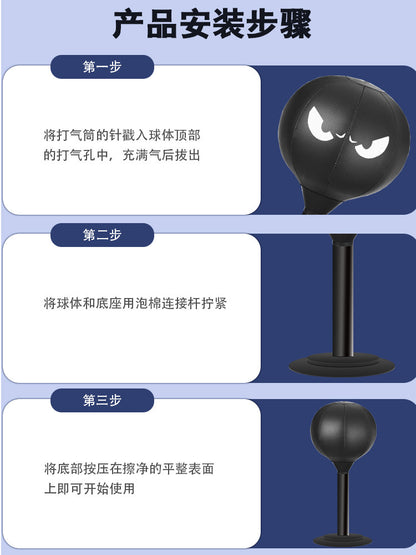 Boxing Speed Ball Home Adult and Kidsren Vent Toy Suction Cup Desktop Reaction Target Fighting Fitness Training Equipment - image 5