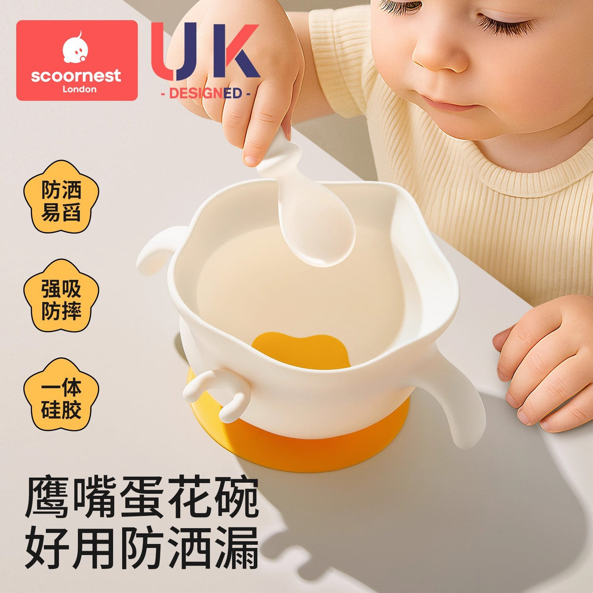 Kechao Baby Food Bowl, Special Rice Bowl and Plate for Infants, Suction Cup, Silicone Egg Bowl, Children's Tableware - image 1