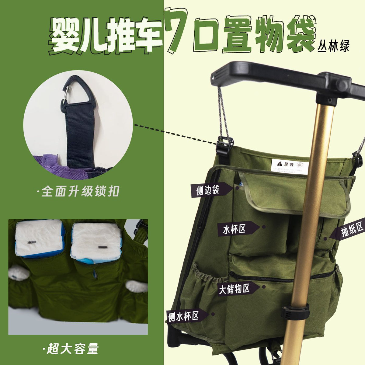 Little Tiger Pocket Stroller Accessories Malya T2 Baby Carrier Bag Storage Bag Baby Stroller Organizer Bag - image 2