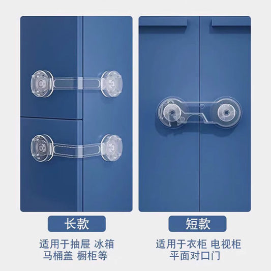 Child Safety Lock Invisible Protective Cabinet Door Lock Cabinet Drawer Lock Anti-Baby Anti-Pinch Refrigerator Lock - image 2