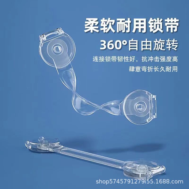 Child Safety Lock Invisible Protective Cabinet Door Lock Cabinet Drawer Lock Anti-Baby Anti-Pinch Refrigerator Lock - image 4