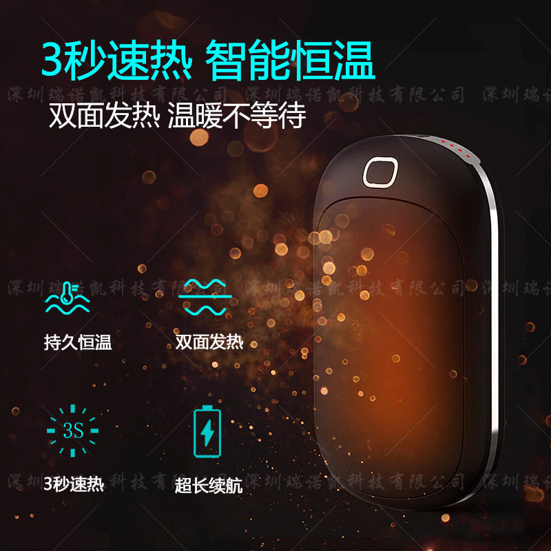 Cross-Border Amazon Hand Warmer Rechargeable Self-Heating Baby Warmer Portable Hand Warmer Bag Men's Gift - image 1