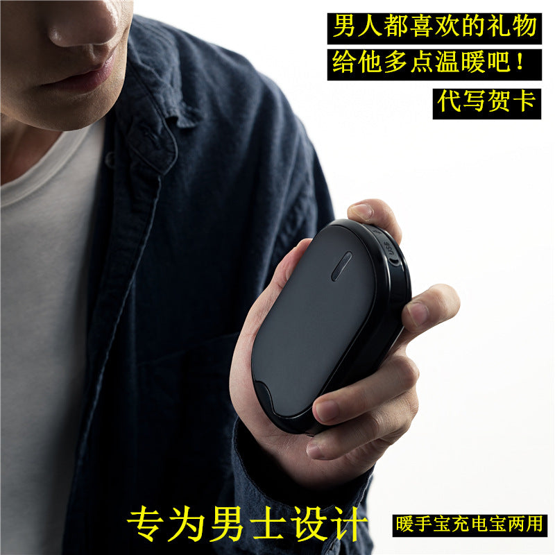 Cross-Border Amazon Hand Warmer Rechargeable Self-Heating Baby Warmer Portable Hand Warmer Bag Men's Gift - image 4