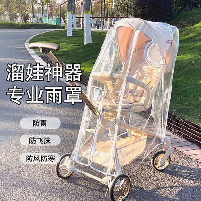 Baby Stroller Windproof Cover, Universal Rain Cover, Winter Stroller Warm Cover, Small Child Stroller Accessory, Outdoor Rain Cover - image 1