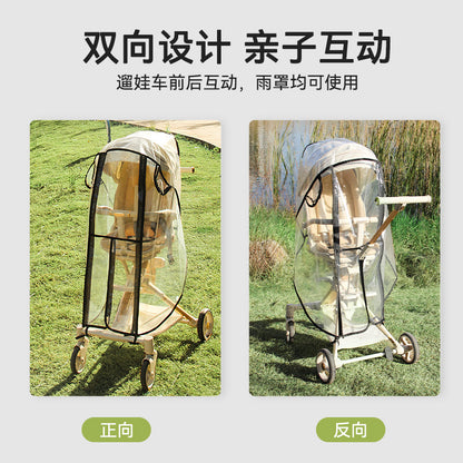 Baby Stroller Windproof Cover, Universal Rain Cover, Winter Stroller Warm Cover, Small Child Stroller Accessory, Outdoor Rain Cover - image 4