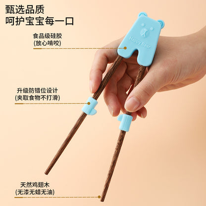 Children's Training Chopsticks Chicken Wing Wood Baby Eating Wooden Chopsticks 18cm Silicone Learning Chopsticks Tableware Wholesale Food Grade - image 4