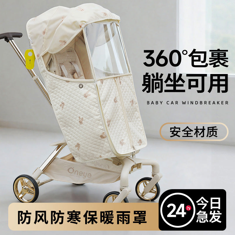 Maruya T6 Baby Walking Artifact Windproof Cover Winter Windproof Autumn and Winter Baby Walking Warm Baby Winter Universal Stroller Rain Cover - image 1